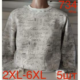 Свитер Надийка ND133-734 l.grey