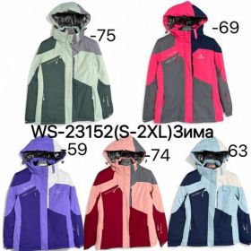 Куртка Ale-Ate WS23152-63 blue