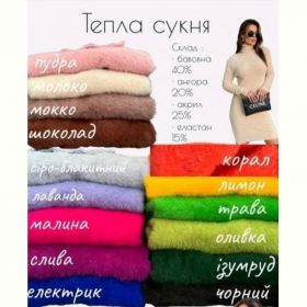 Платье LeVisha 5709 olive