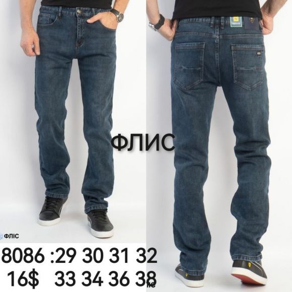 Джинсы God Baron 8086 blue