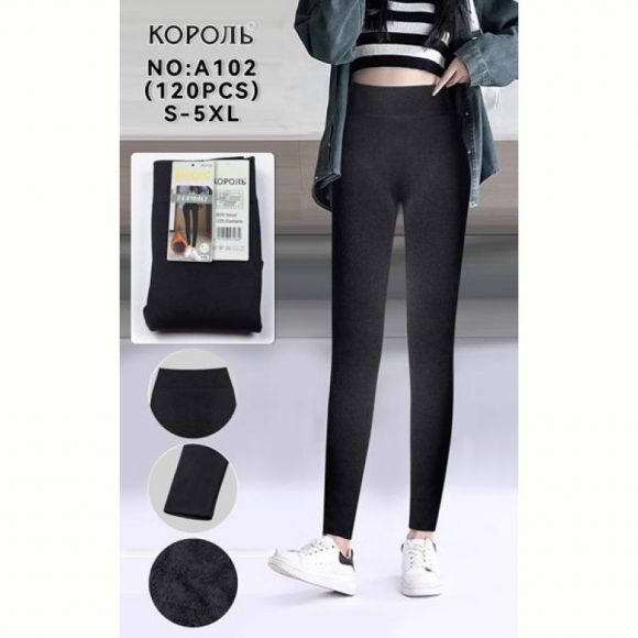 Лосины Sevim A102 black