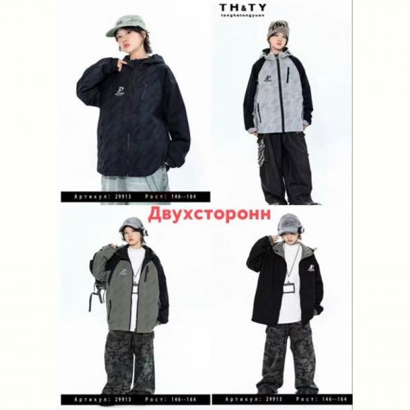 Куртка Major 29913 black