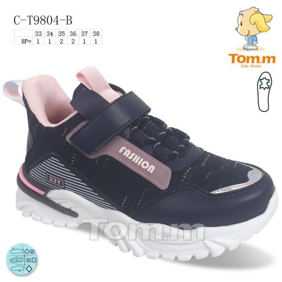 Кроссовки Tom.M 9804B Кроссовки Tom.M 9804B