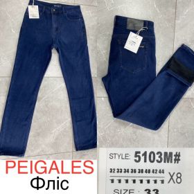 Джинсы God Baron 5103M blue