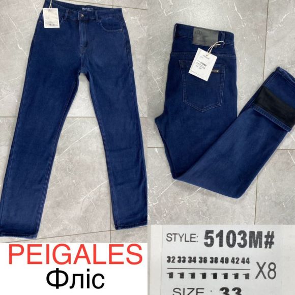 Джинсы God Baron 5103M blue