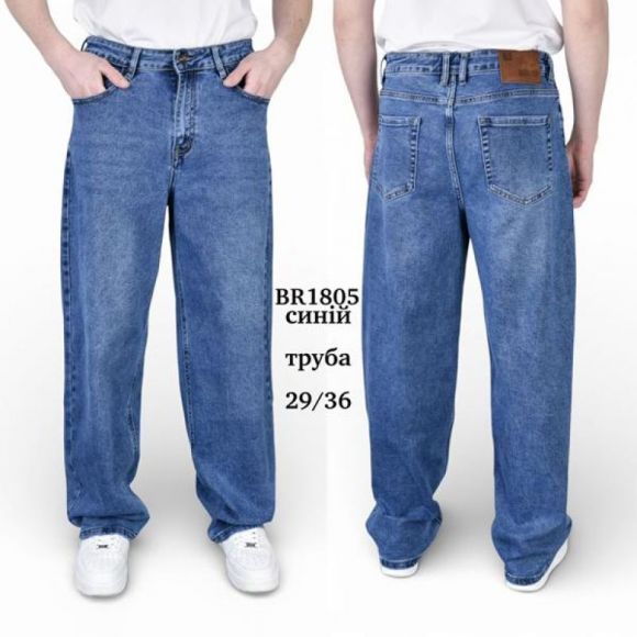Джинсы Baron Jeans 1805 blue