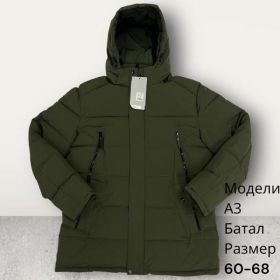 Куртка Hai A3 green