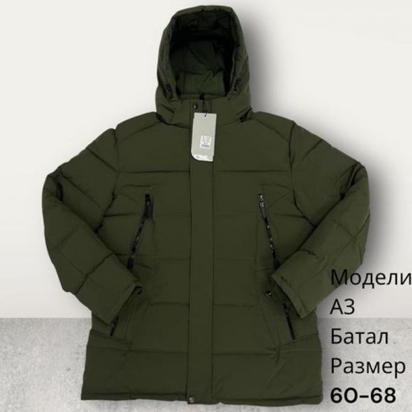 Куртка Hai A3 green Куртка Hai A3 green