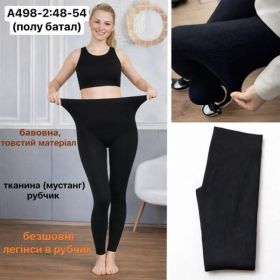 Лосины Redoor A498-2 black Лосины Redoor A498-2 black