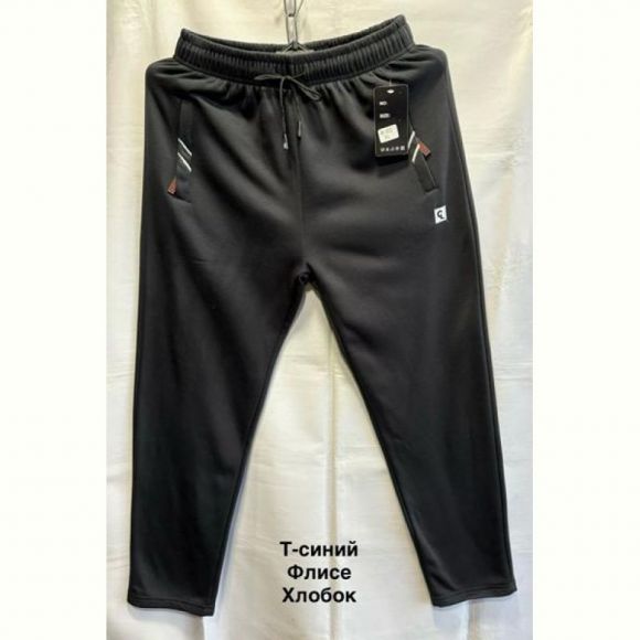 Штаны спорт Minh 3032 navy Штаны спорт Minh 3032 navy
