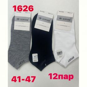 Носки Корона A1626 mix (41-47)