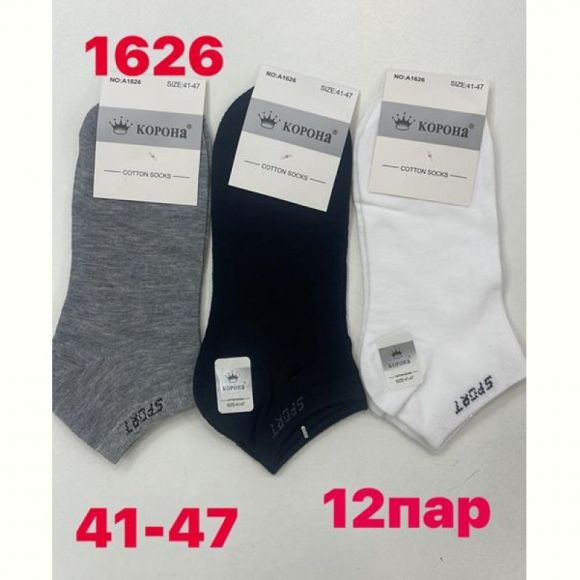 Носки Корона A1626 mix (41-47)