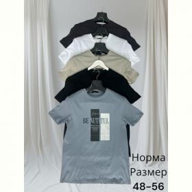 Футболка Hai H1427 beige