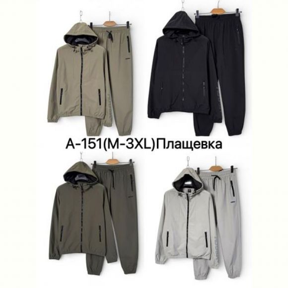 Костюм спорт Ale-Ate A151 black
