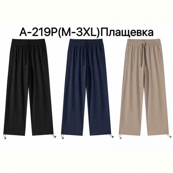 Штаны спорт Ale-Ate A219P navy