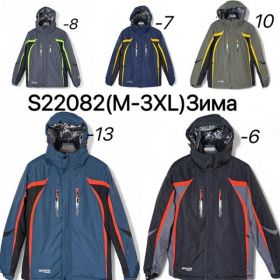 Куртка Ale-Ate S22082-8 grey Куртка Ale-Ate S22082-8 grey