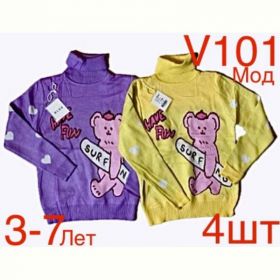 Свитер Надийка ND277-V101 yellow Свитер Надийка ND277-V101 yellow