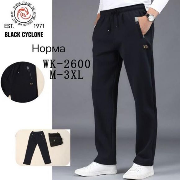 Штаны спорт Giang G58-2600 grey