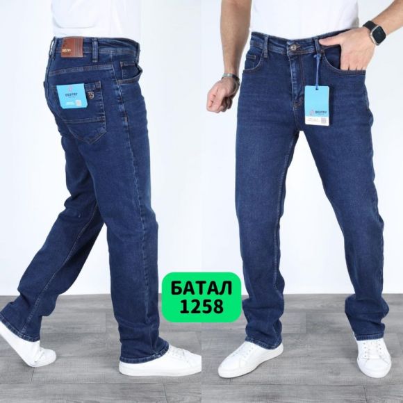 Джинсы God Baron 1258 blue