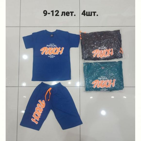 Костюм MMZ M317 blue