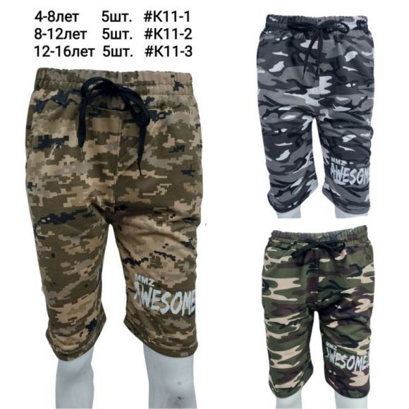 Бриджи MMZ K11-1 khaki