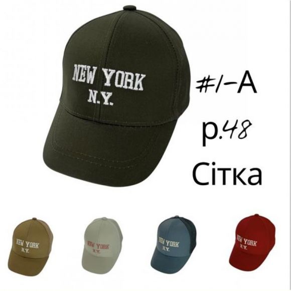 Кепка Street Cap 1A mix