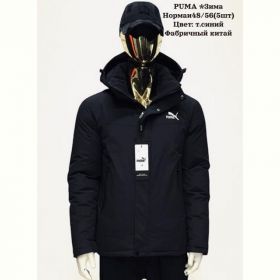 Куртка Hai H821 navy