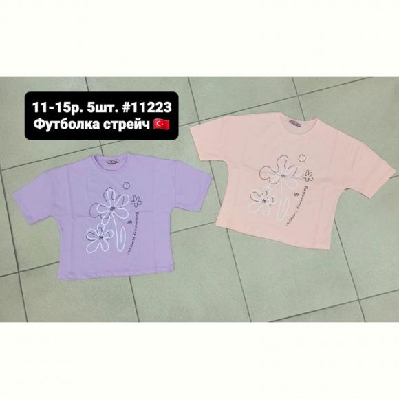 Футболка AMZ 11223 beige