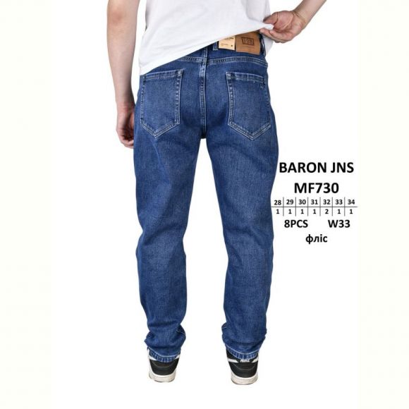 Джинсы God Baron MF730 blue Джинсы God Baron MF730 blue
