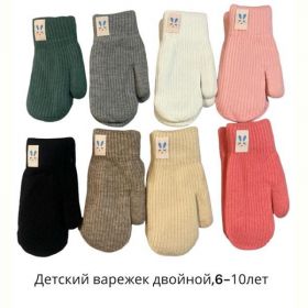 Варежки Anjela 5135 mix
