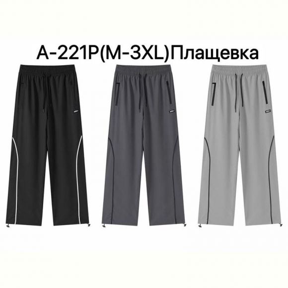 Штаны спорт Ale-Ate A221P black