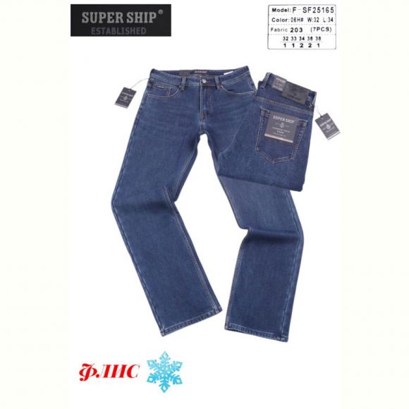 Джинсы God Baron F-SF25165 blue