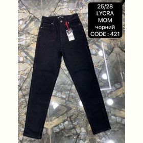Джинсы Maxim Jeans 421 black